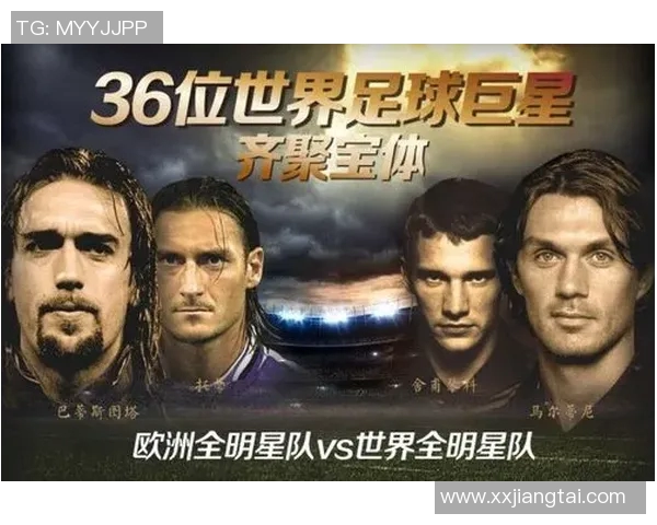 王牌足球球星领衔全球足坛风云人物揭晓冠军之路与竞技传奇
